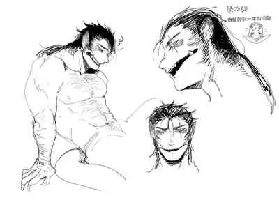 Tanuki no Koibito | 狸猫的恋人