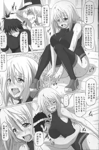 [Kuroi Mono (Akadama)] Fiend IS (Infinite Stratos)