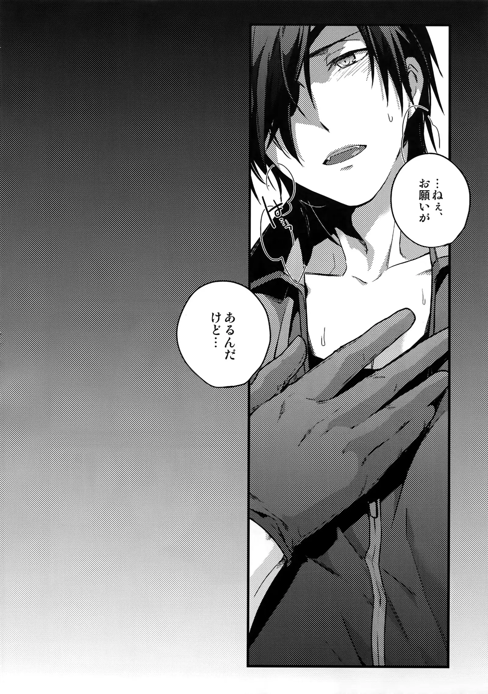 Hanatsudzuri - Ichi -