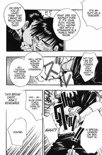 [Ousaka Kyouichirou] Who Are You [ENG]