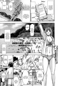 [PIero] Chounyuu Daifungoku | Prison of Huge, Spouting Tits [English] [HappyMerchants]