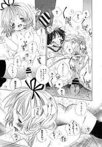 [Anthology] [2005-09-10] COMIC MEGAPLUS Vol.24 (2005-10)