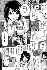 Action Pizazz DX 2013-12