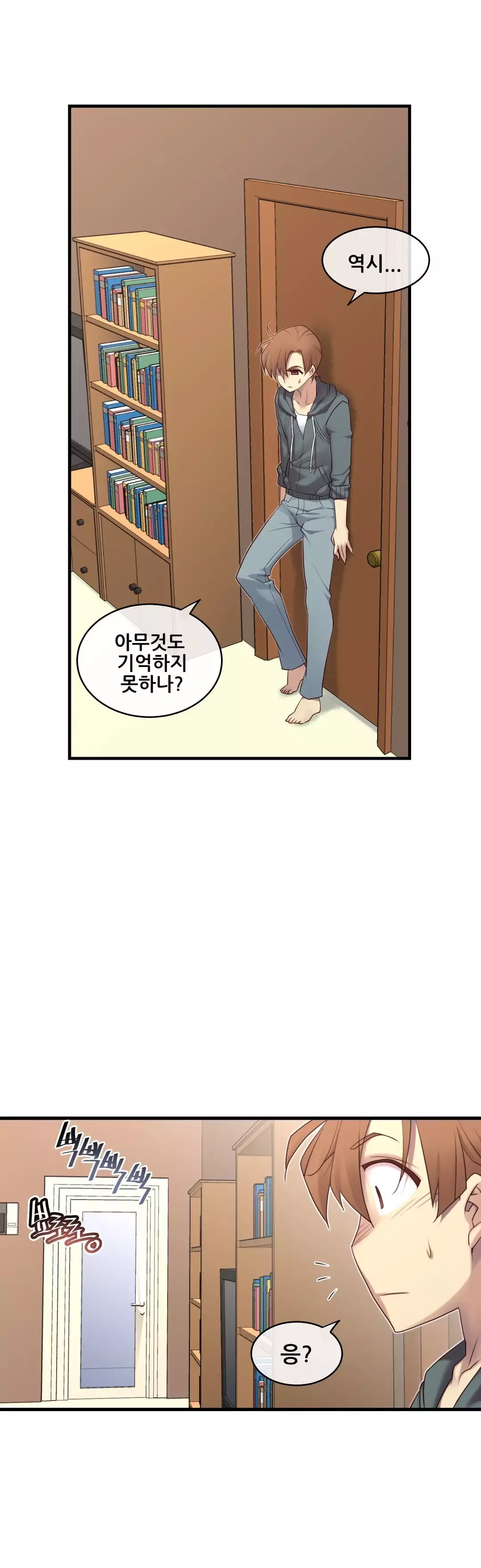 Master in My Dreams Ch.90-130