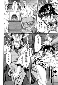 [Hirano Kawajuu] Zetsubou Shoujogun