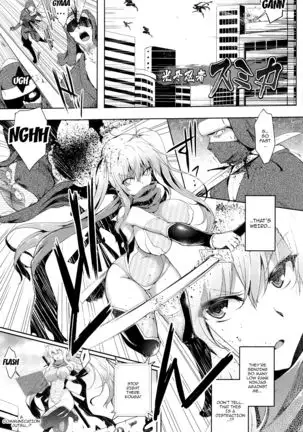 Hikari kiba ninja sumika