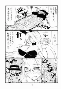 (SC57) [King Revolver (Kikuta Kouji)] Onaho no Hi (Fate/stay night)