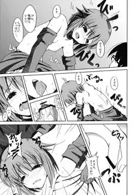 (COMIC1☆7) [Daiginjou Masshigura (Doburocky)] Motto Boku o Mitekudasai! (THE IDOLM@STER CINDERELLA GIRLS)