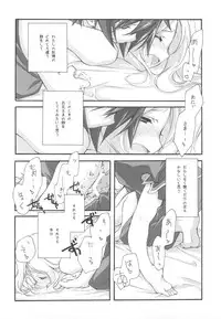 (C77) [Kyougetsutei (Miyashita Miki)] EX-girlfriends (Various)