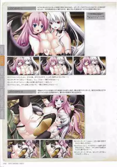 [Eushully] Tenbin no La DEA. ~Ikusa Megami MEMORIA~ Perfect Guidebook