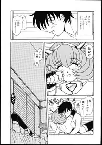 [Hagane Tetsu] Koisuru Maid-san | The Maid Fall In Love