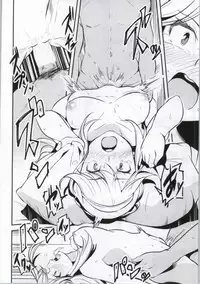 (C86) [Naruto Kenkyu Sha (Hisakabe Oto)] Hizamakura de Gohoubi (Dream C Club)