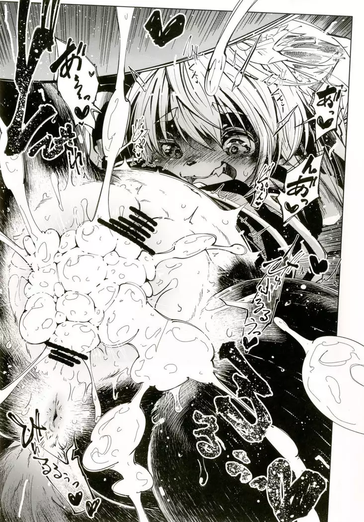 Ya Laika 3『Gagarin』