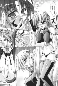 [Nanaki Seijyu] Sacred Feather