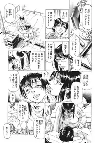 BUSTER COMIC 2010-05 Vol.07