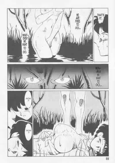 Nagasareta Natsu | Washed Away Summer