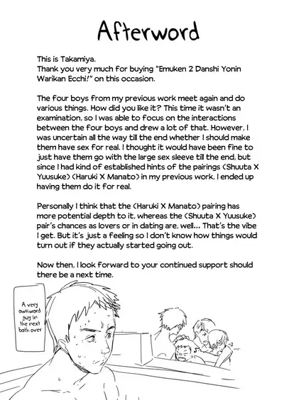 Emuken 2 Danshi Yonin Warikan Ecchi!