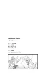 (C89) [sobaworks (Akisoba)] unRighteousness Soniferous (Ragnarok Online)