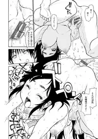 [Tanuma Yuuichirou] EXACTLY!! [Digital]