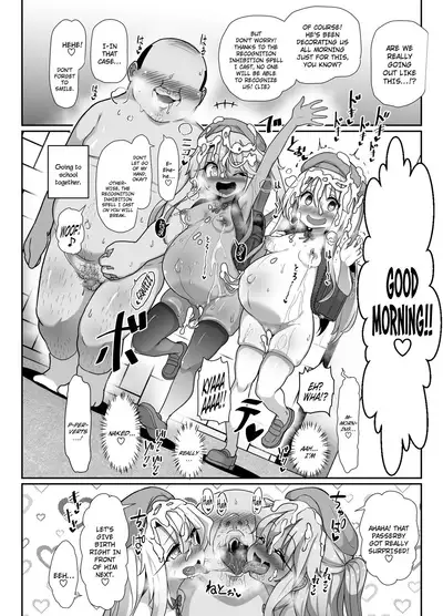 Kozukuri Double Beast