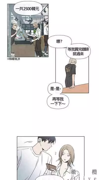 [Yuju] Summer Solstice Point Camp Ch.00-08|夏至点Ch.00~08[Chinese] [橄榄汉化组]