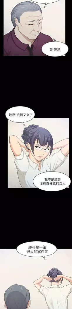 斯德哥尔摩症候群