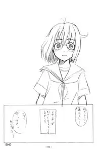 (C73) [Haman Machi Jiputo (Naoshi Onizuka)] Aah! Shikararetai -Soushuuhen- (Hayate no Gotoku)