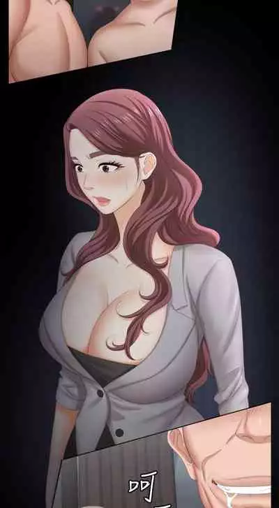 [HOYA&朴敏]交換遊戲 (交换游戏 wife swap game)_第四部分