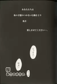 [Anthology] Pretty Sisters EX