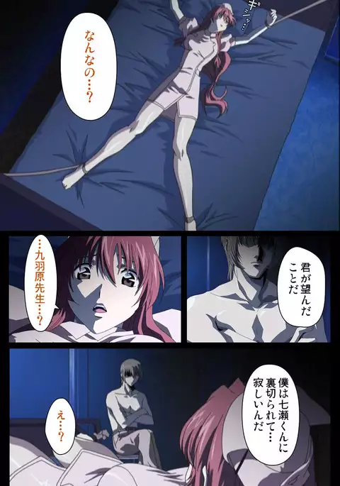 Yakin Byoutou・Ni ope:01 Complete Ban