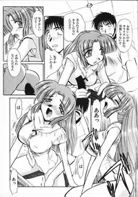 [Itaba Hiroshi] Kinkyuunyuuin Sanpaku Yokka