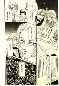 [Anthology] Kinshinsoukan & SM Taiken 1 -Incest & SM Experience 1-