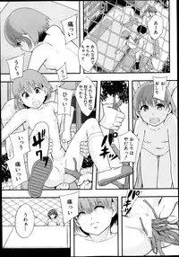 BUSTER COMIC 2013-09