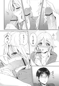 (C83) [Iorigumi (Tokita Alumi)] happily ever after (THE IDOLM@STER)