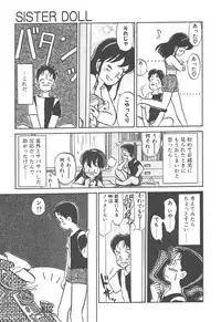 [Youkihi] Magic Mushroom