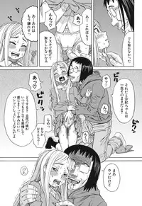 COMIC Mugen Tensei 2017-12 [Digital]