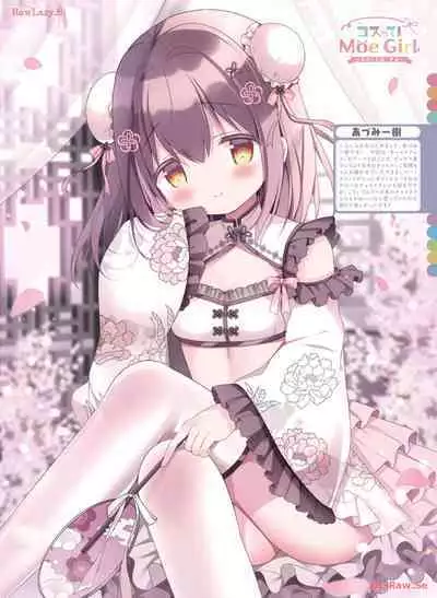 Dengeki Moeoh 2024-04