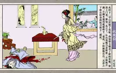 秋风辞【全本】