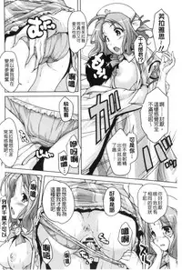 [Nishizaki Eimu] 20 Seiki Bishoujo ~Rekishijou no Bijo dakedo Shojo Agemasu~ [Chinese]