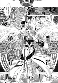 [Parfait] Maetsu Ni Ochita Oukoku ~Oujo Injoku~