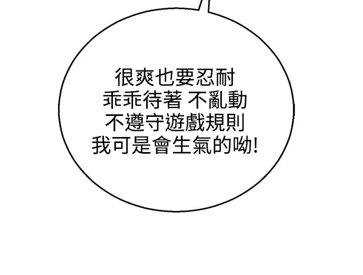 Franken Jo 为爱而生 法兰克赵 Ch.1~26 中文