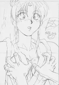 (C77) [Oobari Doujou (Oobari Masami)] Chounyuushin (Various)