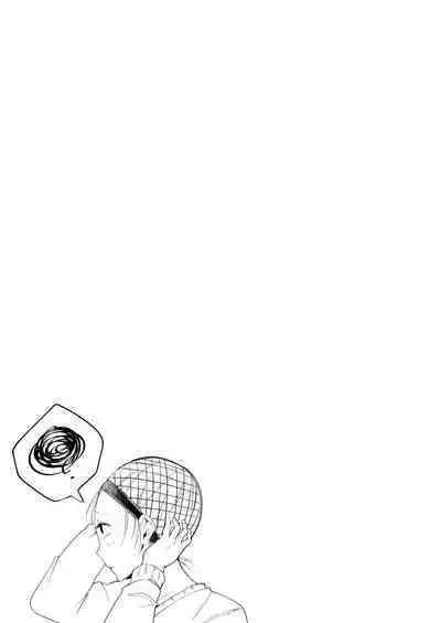 Kono Koi wa, Kitto Amai.