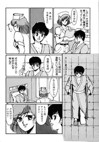 [Miwa Uzuki] Houkago wa H Time