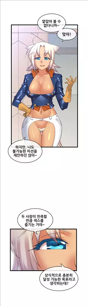 Master in My Dreams Ch.90-115