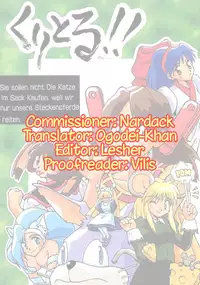 (C51) [Cu-little2 (Beti, MAGI)] Cu-Little!! (Various) [English]