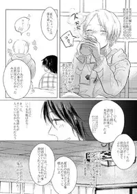 [Nonsense (k)] Sayonara no Mukougawa (Natsume's Book of Friends) [Digital]