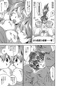 COMIC Megastore H 2007-10