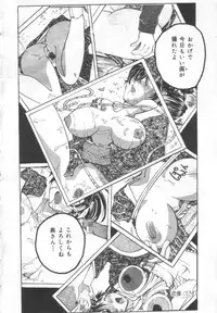 [Pegasus] Choukyou Bonyuu Tsuma