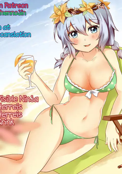 Daisuki Onii-sama | Beloved Onii-sama {Hennojin}